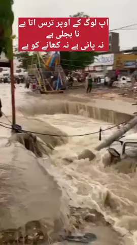 🇫🇷 #France #My mini Vlogs|Pak|karachi#goviral #france🇫🇷 #shortsvideo 