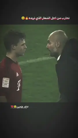 ماشوفك😉👍🏿#اوزيل؟ #كره_القدم_قصه_عشق_لاينتهي🤩 