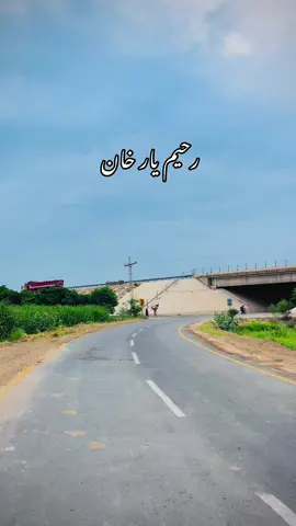 #foryoupageofficiall #rahimyarkhan______punjabtiktok #pleaseunfrezzemyaccount🥺💔🥀 #foryoupageofficiall #pleaseunfrezzemyaccount🥺💔🥀 