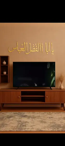 حلم كون وافز ولكاك عدل وبوجهي تتبسم #تصميم_فيديوهات🎶🎤🎬 #جديد #مسلم_الوائلي #تصميم #حسينيات 