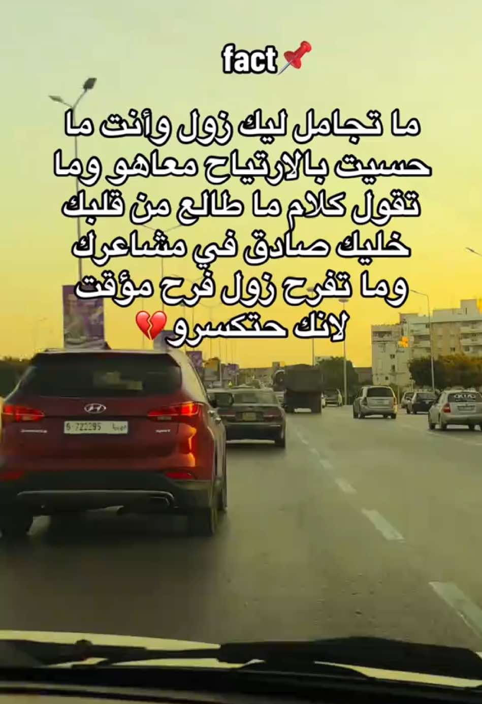 وهواي وحنيني وشقاي وانيني😔💔 #سودانيز_تيك_توك_مشاهير_السودان🇸🇩 #هنو_الله_يحفظه #sudanese_tiktok 