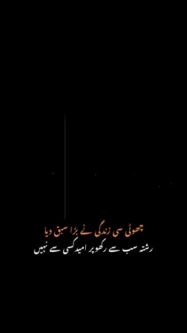 bilkul#creatorsearchinsights #unfreezemyacount🙏 #firaltiktok🔥🔥🔥✌️Veiwproblem #