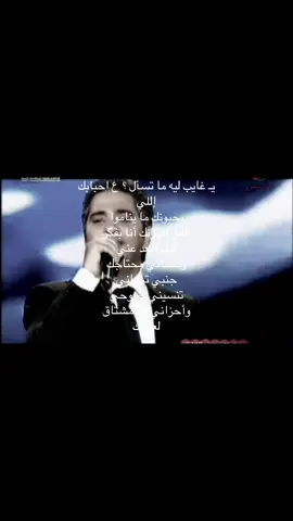 #فضل_شاكر #fyp #like #foryou #foryou 