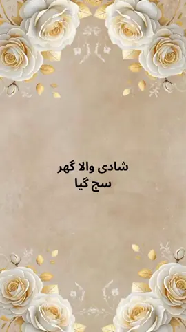 #weddingcard #weddinginvitation #weddingtiktok #digitalcardsesign #support 