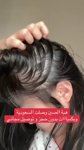 الصابون الترند الاصلي من ماركة سفن جرين مع باركود التحقق من المنتج توفر لدينا صابونة الشعر _SEVEN GREEN# #ترند #الصابون_الأخضر #الصابونة_الخضراء #السعودية #ترندات_تيك_توك     