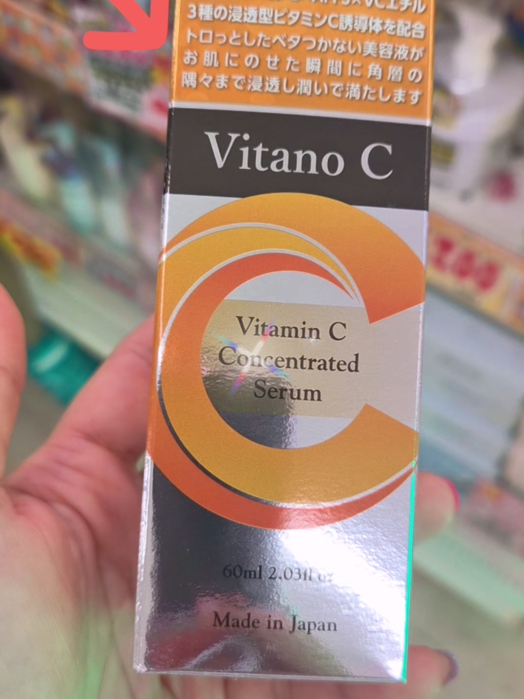 VITAMINO C  VITAMIN C CONCENTRATED SERUM #Japanoriginalproducts #japanpinaspasabuy #japaneseskincare #takahashiJapanFinds  #pasabuywholesale  @SavonReyna 