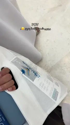 لازم نساعدهم ههههههههههههههههههههههههههههههههههههههههه #نجران #جامعة_نجران #سكن_نجران #pov #fyp 