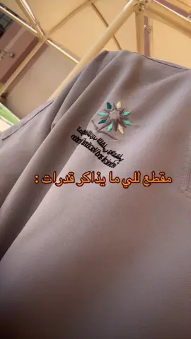 #الكلية_التقنية #ديراب #fyyyyyyyyyyyyyyyy #مالي_خلق_احط_هاشتاقات🧢 