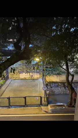 #fyppppppppppppppppppppppp #foryou #trending #thankb4youdo #pyaesonn1905 