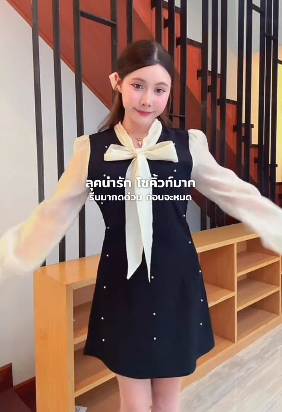 ลุคน่ารัก โซคิ้วท์รีบมากดด่วน ทรงสวยมาก ผ้าซีทรูอย่างดี มากดด่วนๆ 💯💐🔥 #ชุดเดรสน่ารักๆ #fyp #ออกงาน #viral #ชุดออกงาน 