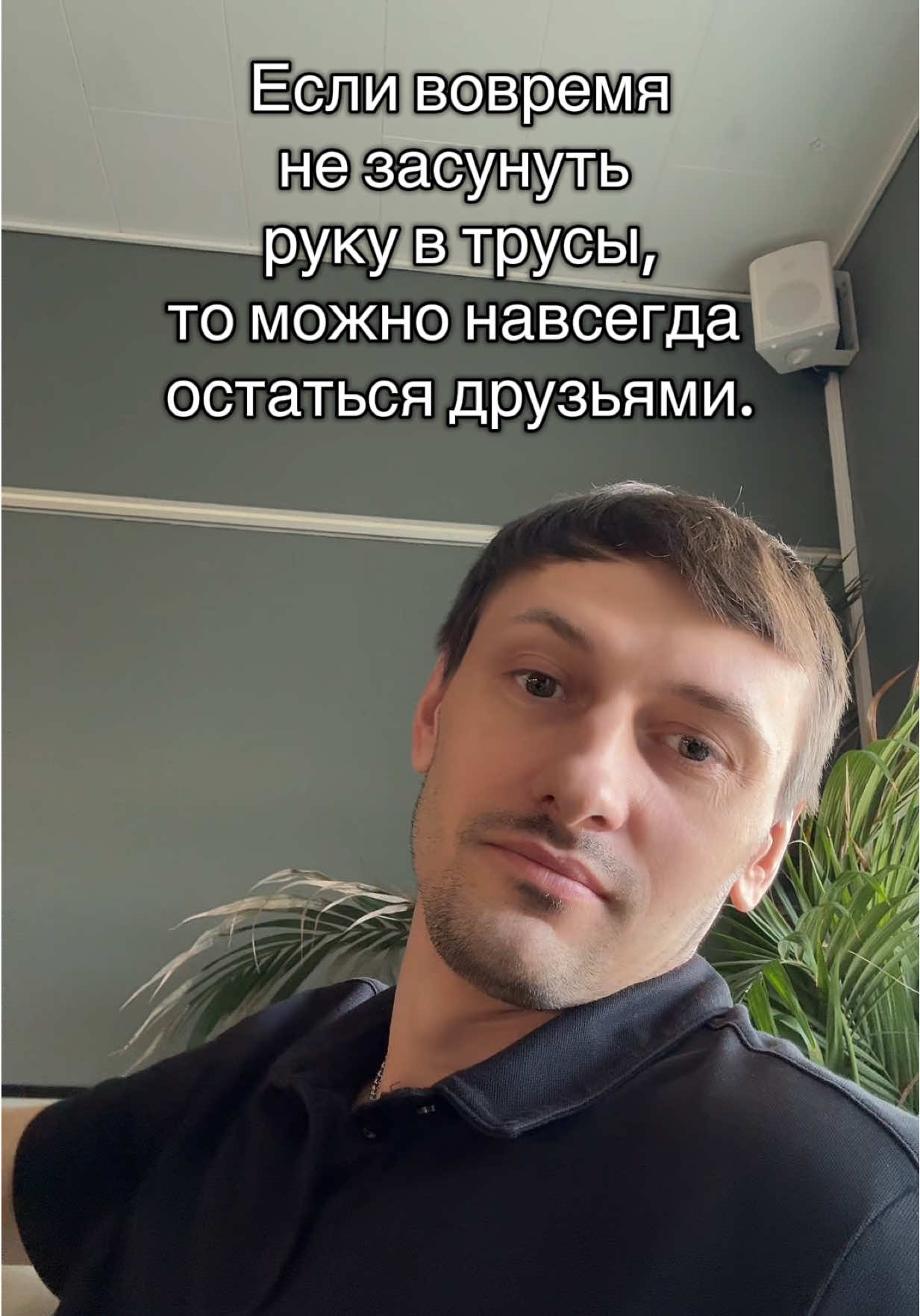 Намекни ему или ей 😌😉#любовь❤ #отношенияспарнем #отношениясдевушкой #рекомендации #жиза 
