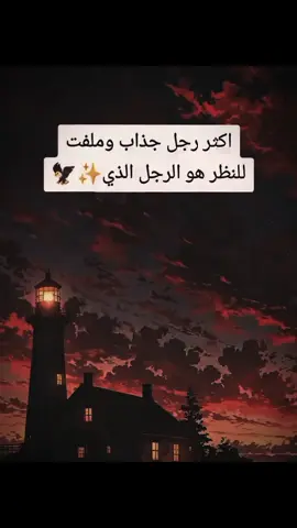 #،🤣🤣🤣🤣🤪🤪🤪🤪😜😜 #،foryoupage #،🤩😘🥰🤗♥️ #🥀🥀🥀 #🥰🥰🥰🥰❤️❤️❤️ 
