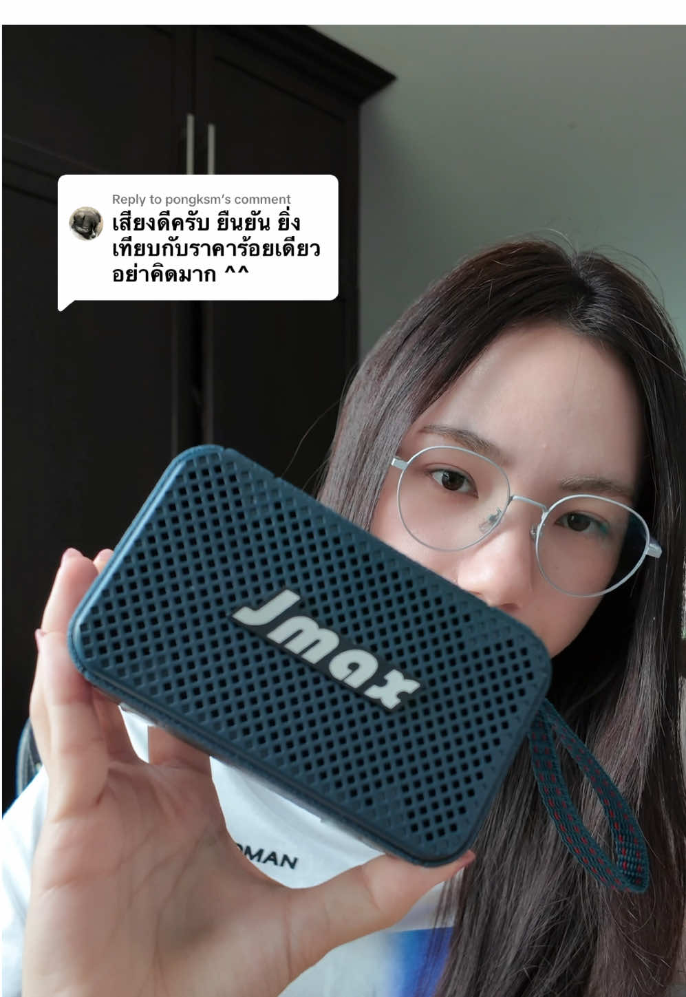 Replying to @pongksm #ลําโพงบลทูธไร้สาย #ลําโพงมินิ #ลําโพงจิ๋ว #ลําโพงเสียงดี #ลําโพงพกพา 