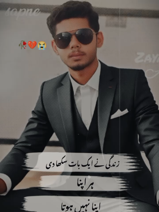 #zandagi #har #shakashaka apna nahi hotta#fyp accountants #shayari @TikTok 