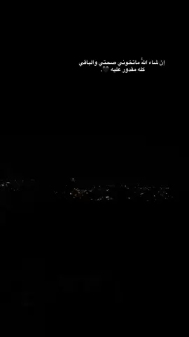 #القذافي #هاي #اخرتها #الشعب_الصيني_ماله_حل😂😂 #مالي_خلق_احط_هاشتاقات 