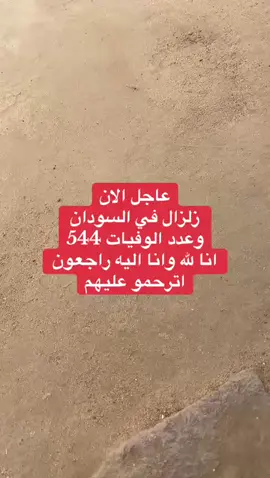 #نهرالنيل_الدامر_عطبره_شندي_بربرـالزيداب 