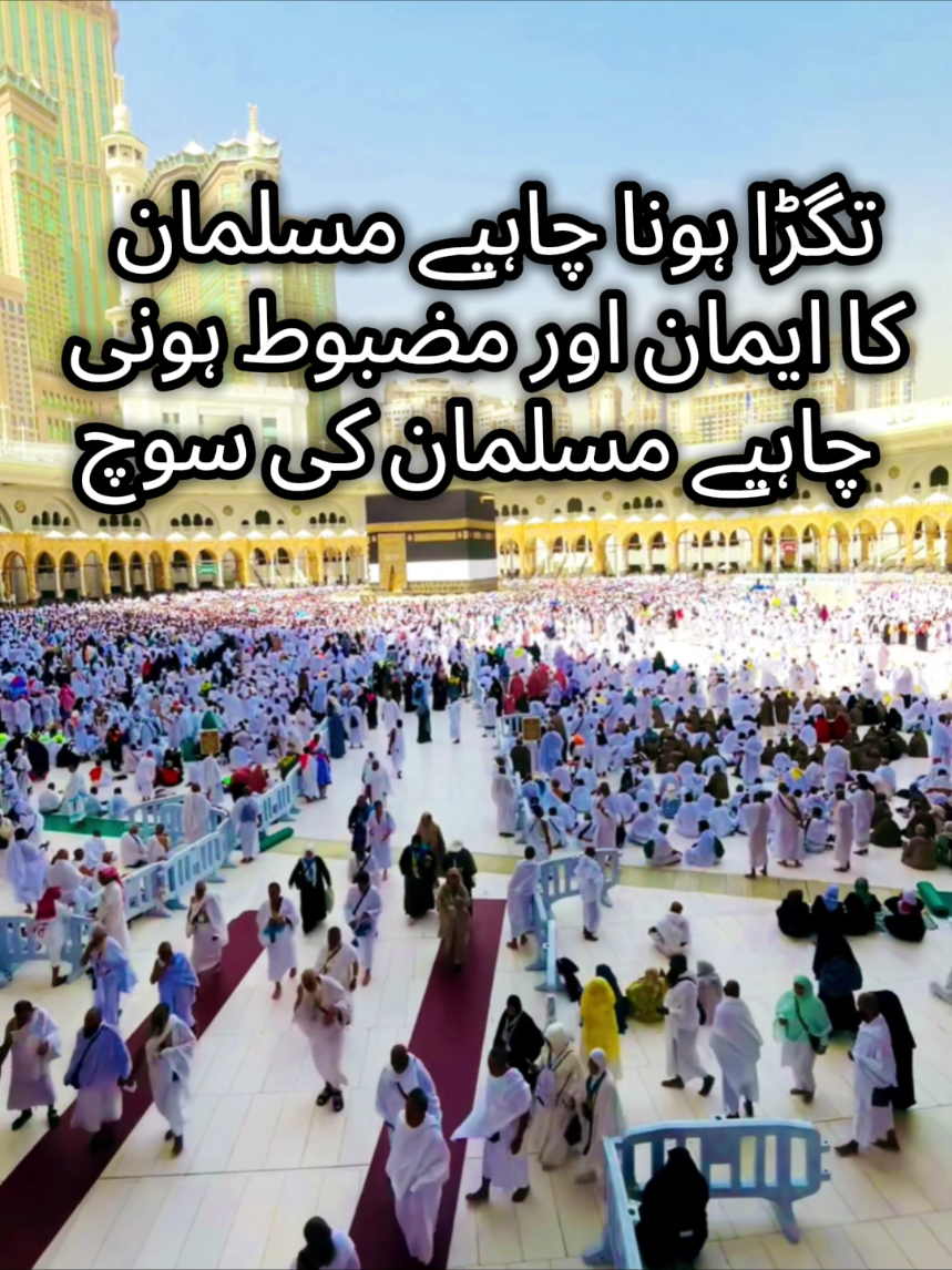 #islamic #allah❤️ #foryoupage❤️🌹 #islamic_video #peerajmalrazaqadri 