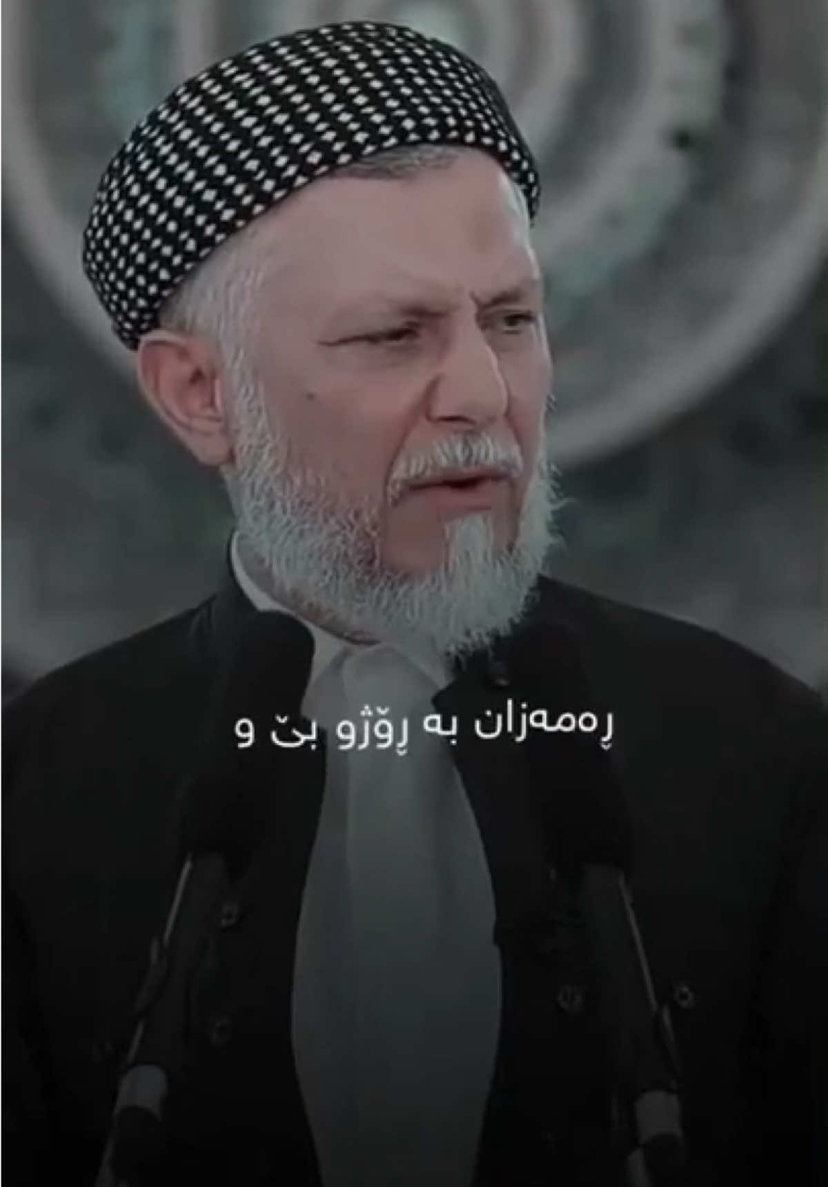 #muhammad_fayaq_sharazury #mamosta_muhamad_faiaq_sharazury #وتاري_مامۆستايان #وتاری_مامۆستایانی_ئاینی #مامۆستا_محمد_ملا_فائق_شارەزووری 