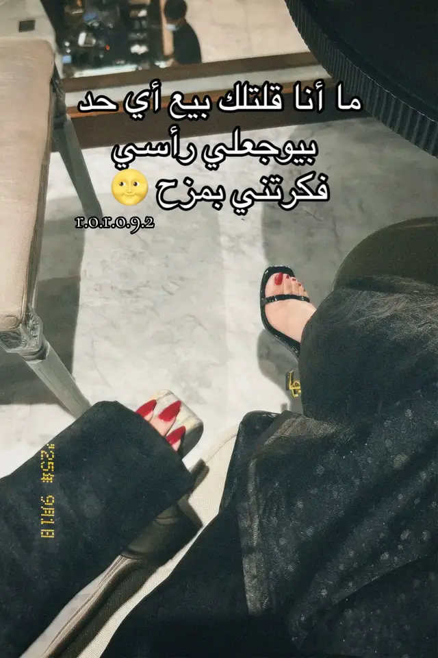 يما وجعلي راسي 🌝@akhras - الاخرس #RORO🌝 #ستوريات #بلجيكا🇧🇪 #fyp 