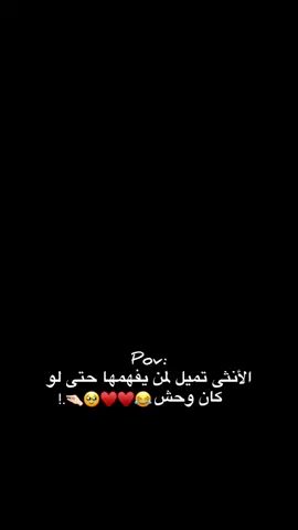 حرفيا😂😂😂😂