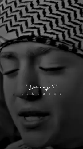 يا الله أجعل يقيني بك .. يقيناً عظيما .. !💔#اكتب_شي_توجر_عليه #foryou #foryoupage #fyp 