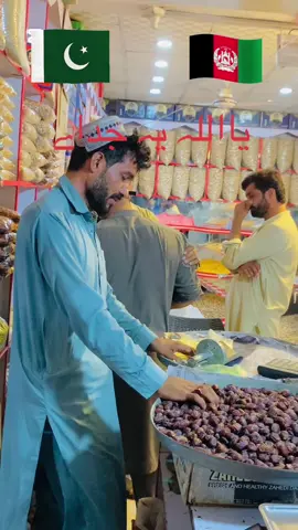 #pakafghandosti🇵🇰❤🇦🇫 #lastday #mianwali پتہ نہی کیسے گزریگےباقئ زندگی آپ لوگوں کے بغیر