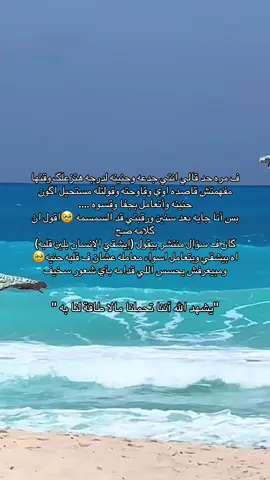 #يشهد_الله ☝️