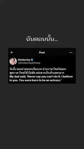 @Dovethailand  #DoveThailand #DoveRebornStronger