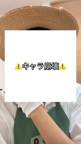 たまにはふざけたっていい。てかどうせ加工外れるからつけてないんだけどちょっと盛れてない？？#第五人格コスプレ #エマウッズコスプレ #identityvcosplay #キャラ崩壊注意 