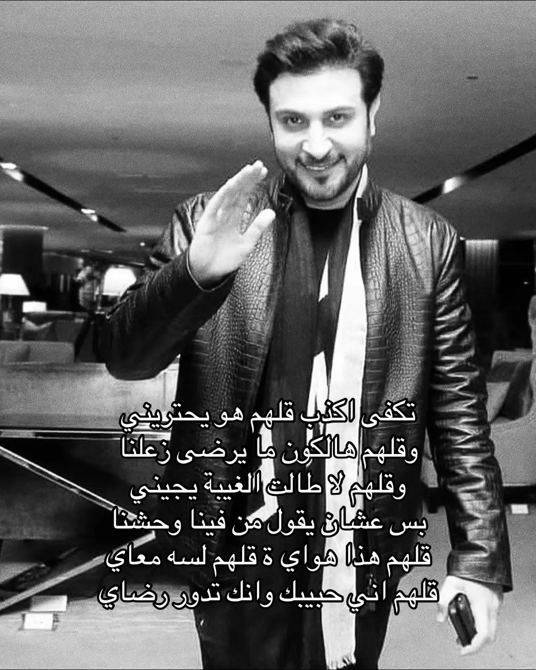 #ماجد_المهندس #البرنس #هواجيس #viral #fypシ 