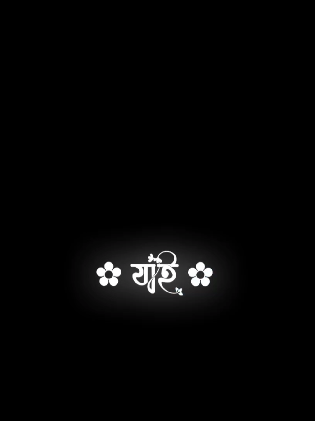 🎧  Love & Feel Music 🎶 - বারে বারে মনে হয় তোর হাতে মরে যাই...!