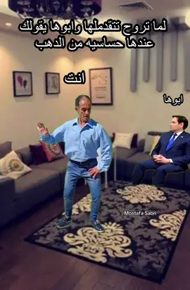 لو عايز تضحك تابعني 🫵🏻😂❤ #كوميدي #فيديوهات_مضحكه #الشعب_الصيني_ماله_حل😂😂 #العواطلية #ميمز 