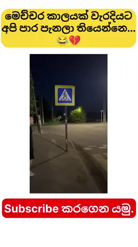 #viral #tiktok #🤣 #💝💝💝 