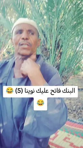 #السيد_الرضي #مناصير_عز_وفخر 