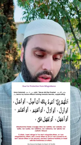 Prayer for safety from misguidance. دعا برای ایمنی از گمراهی. lets share our prophets Sunnah... Do follow for more islamic content. You can repost my videos but do mention me. (whenever you see any islamic post,  do like, comments and share so that other muslim brothers and sisters will be benefits)................... Alhamdulillah ❤️ Share For Sadqa E Jariya✅