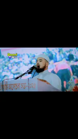 হাফেজ নাজমুস সাকিব 🤍#কুরআনের_প্রেমিকরা_কোথায়?🤗 #trending #Quran #foryou #viral 