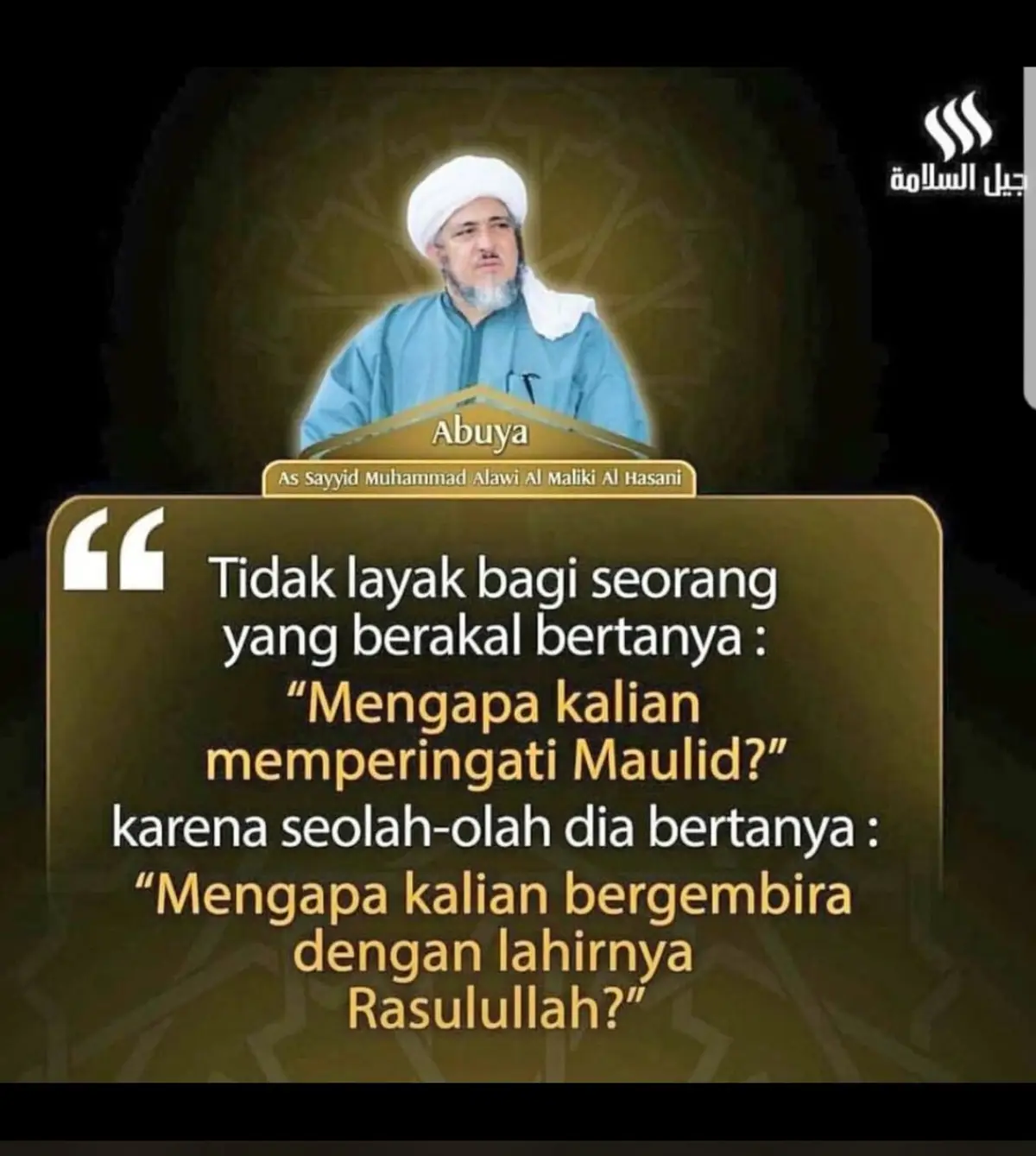 بسم الله والحمد لله والصلاة والسلام على رسول الله وعلى اله واصحابه واتباعه ومن والاه ولاحول ولاقوة الا بالله .  Bismillah walhamdulillah wash sholatu was salam 'ala rosulillah, wa 'ala alihi wa ashabih wa atba'ih wa man wa lah, wa la hawla wa la quwwata illa billah.