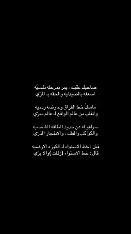 #💔 #شعر #fypシ゚ #viral #💤 #_🎶🎵  