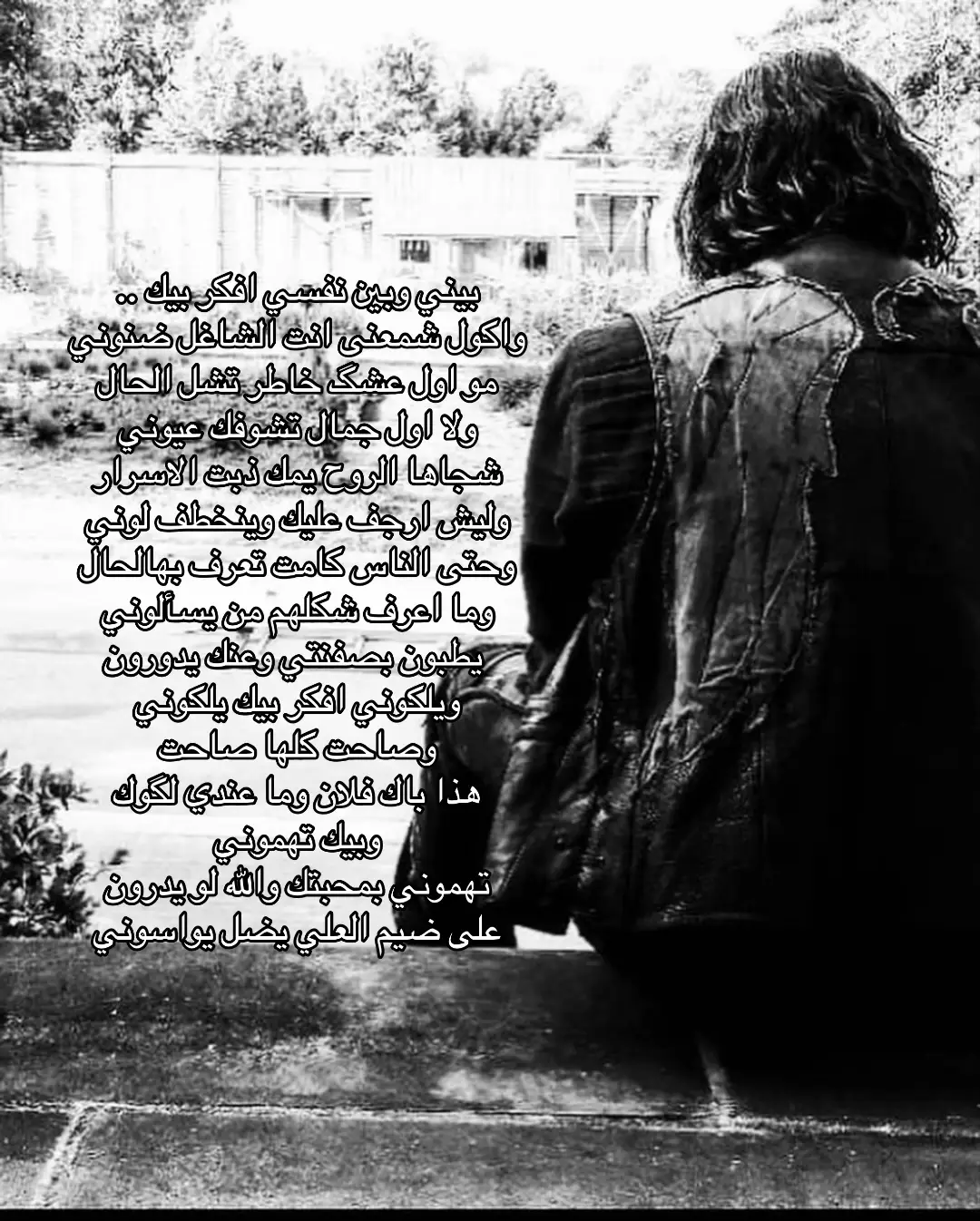اليوم ذكرىٰ وفاة الشاعر الكبير جبار رشيد رحِمه الله #اشعار #شعر_شعبي #شعراء_وذواقين_الشعر_الشعبي🎸 #جبار_رشيد #شعر 