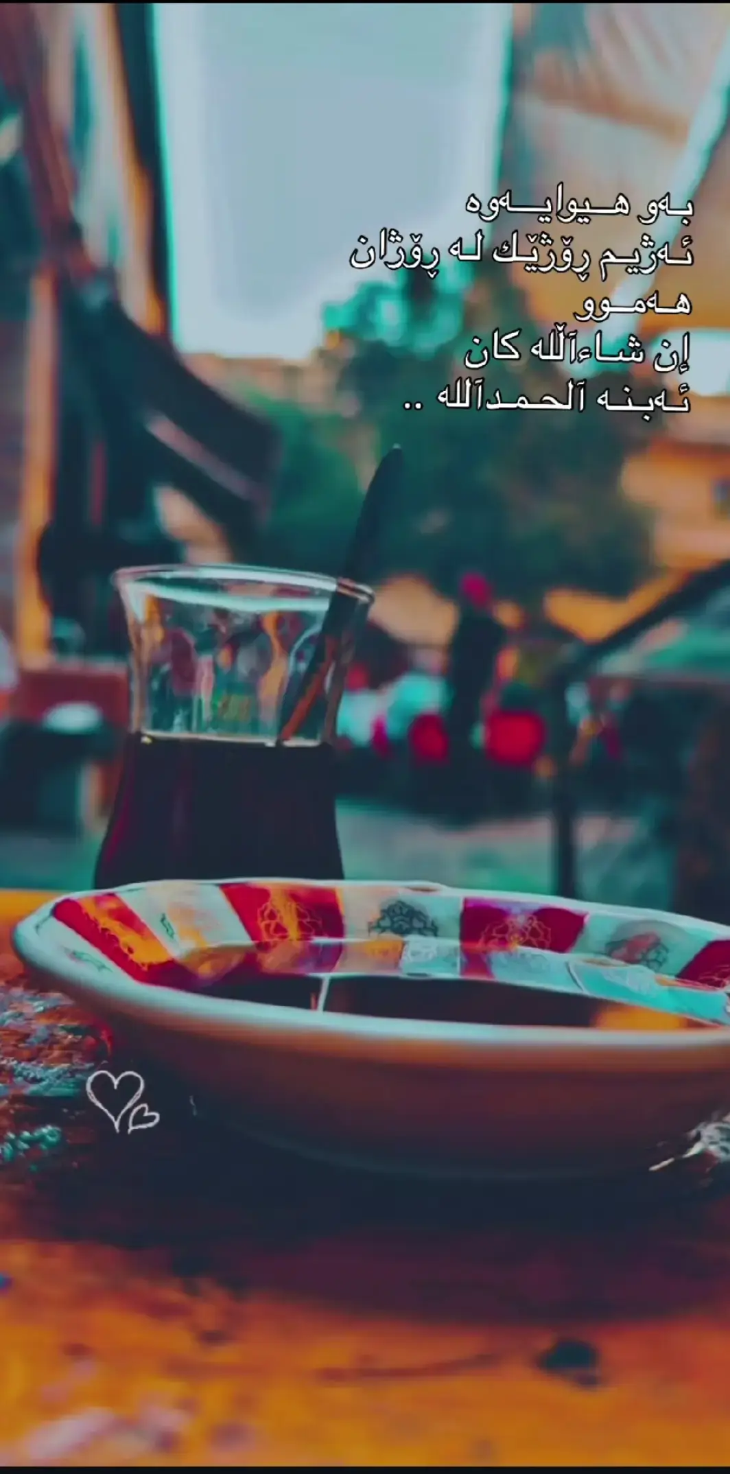 🤍#kurdistan #slemani #hawler_slemani_dhok_karkuk_hallabja 