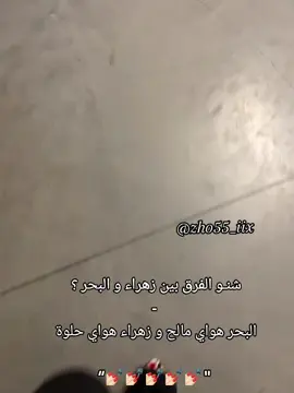 #💅🏻💅🏻 . #متابعه_ولايك_واكسبلور_فضلا_ليس_امر #برشا #foryou viral# #zho55_iix #زوزُ .