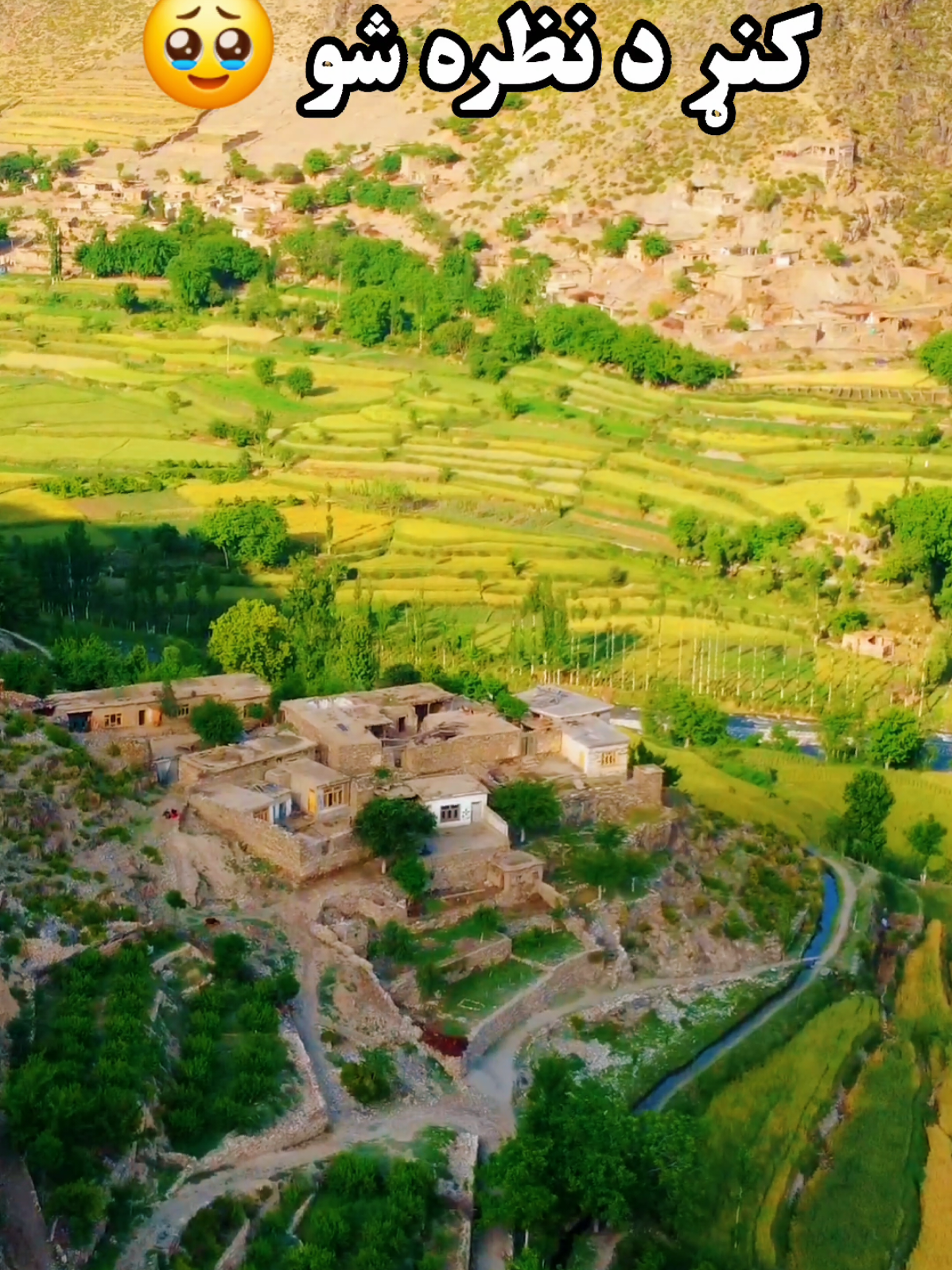 Kunar 😭 may Almighty Allah 💔 #earthquake #Kunar #Afg 🤲 #emergency  #Afghanistan 