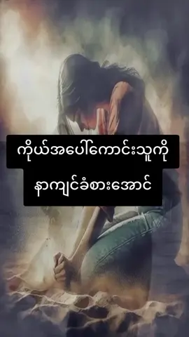 #မူးရင်းအားcrdပေးပါသည် #ကြိုက်ရင်အသဲပေးခဲ့ #