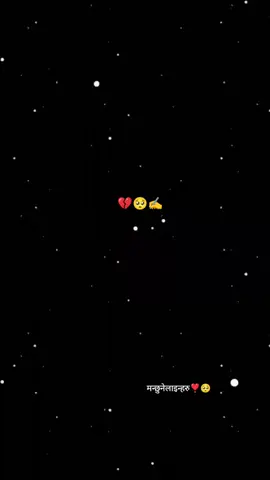 गरीबले मात्र साथी बनाउनु मलाई धनी सँग...🥺✍️💔#caption #trending #viral #keepsupporting #shamsus❤️ 