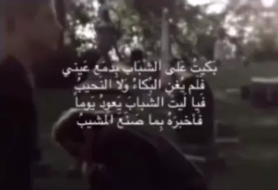 #fyp #ابوخلود 