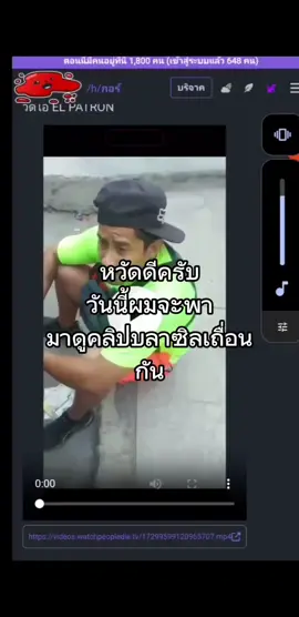 โดนเเบนก้โดนเเบนว่ะ😔😘🔥