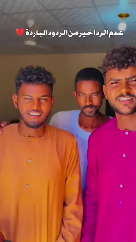 @⚡احمد بله⚡🇸🇩 @المهاجر 11 #متزوقين_ومحبين_الدوبيت  #حبابكم_حررررم_بلافرز✌️✌️✌️✌️✌️✌️✌️✌️✌️✌️❤️❤️❤️ 