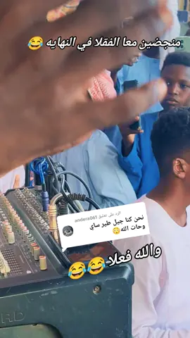 الرد على @andera061 #منذر_خالد_الطيب_الرباطابي 