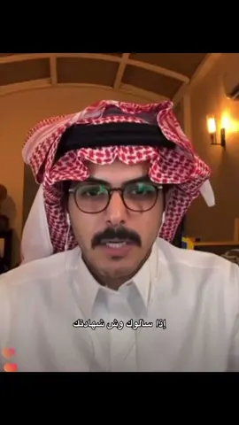 اقرب مخرج وسكتهم😂😂💔 #سلطان_بن_نايف #قروب_سي 