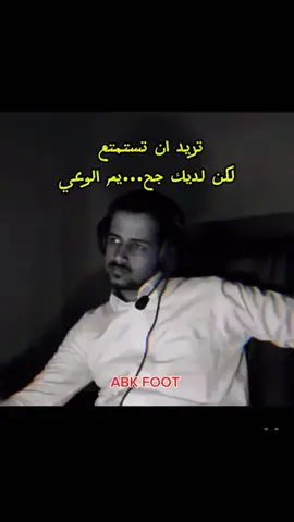 تريد ان تستمتع 💔 #حفيظ_دراجي  #ترند_حفيظ_دراجي  @hafidderradji #LIVEIncentiveProgram #MyLIVEJourney #PaidPartnership 